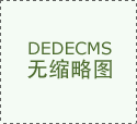 开展矫捷就业人员、农人工、新就业形态